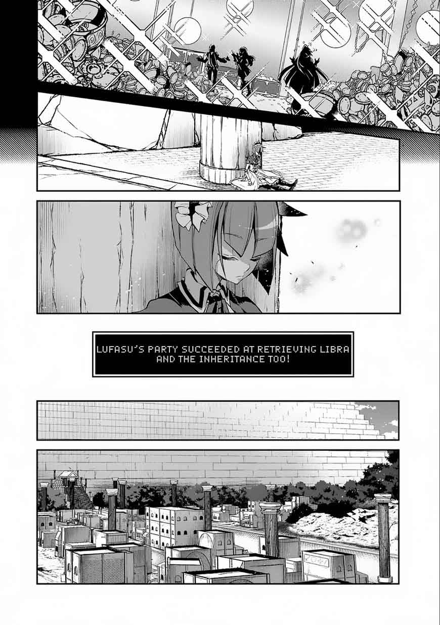 Yasei No Last Boss Ga Arawareta 9 27