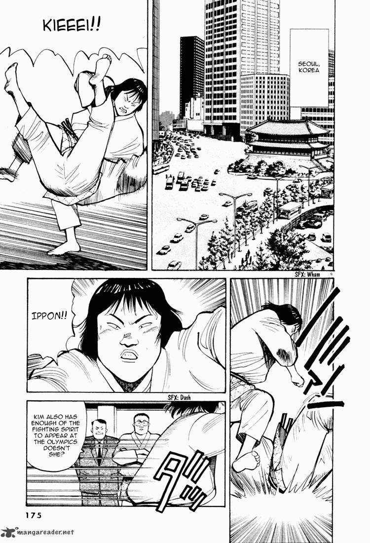 Yawara 43 9