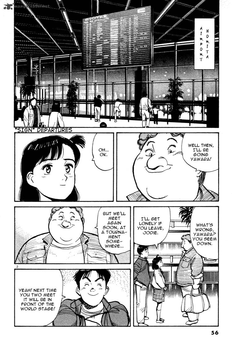 Yawara 49 2