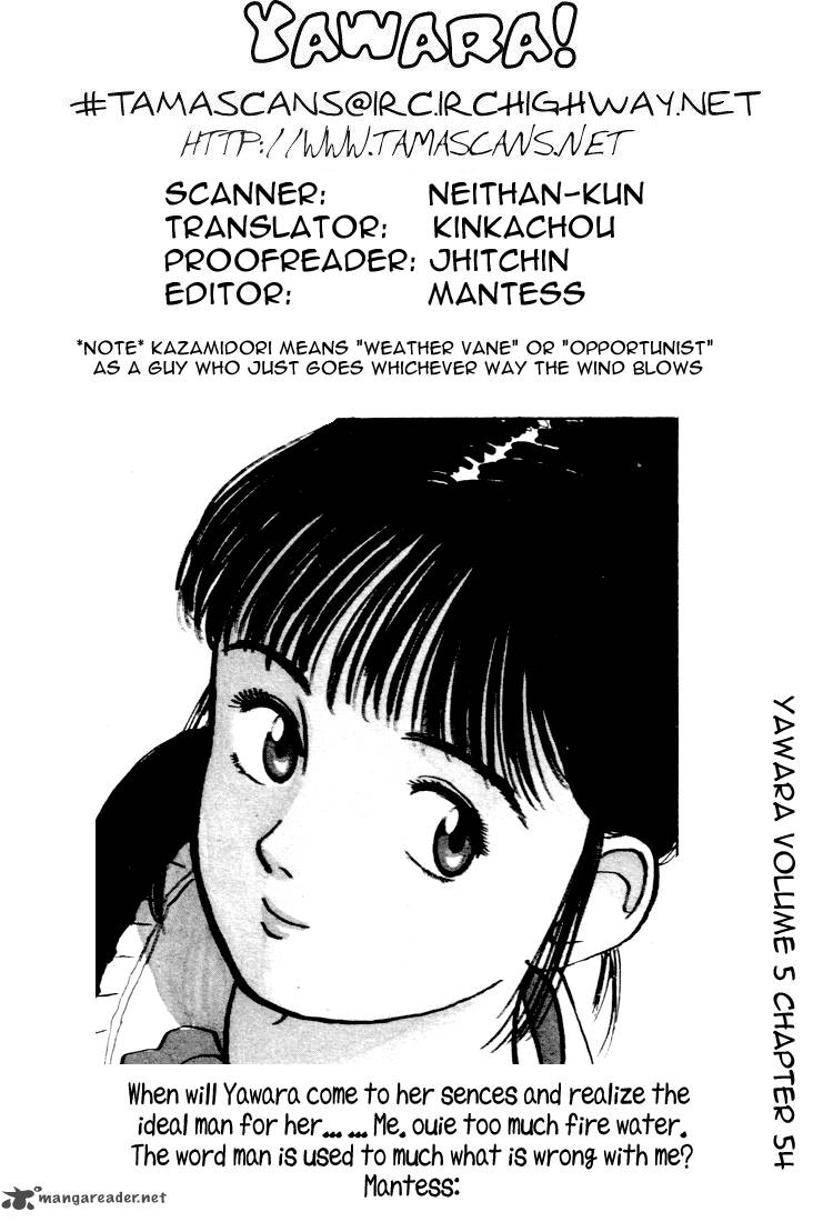 Yawara 54 19