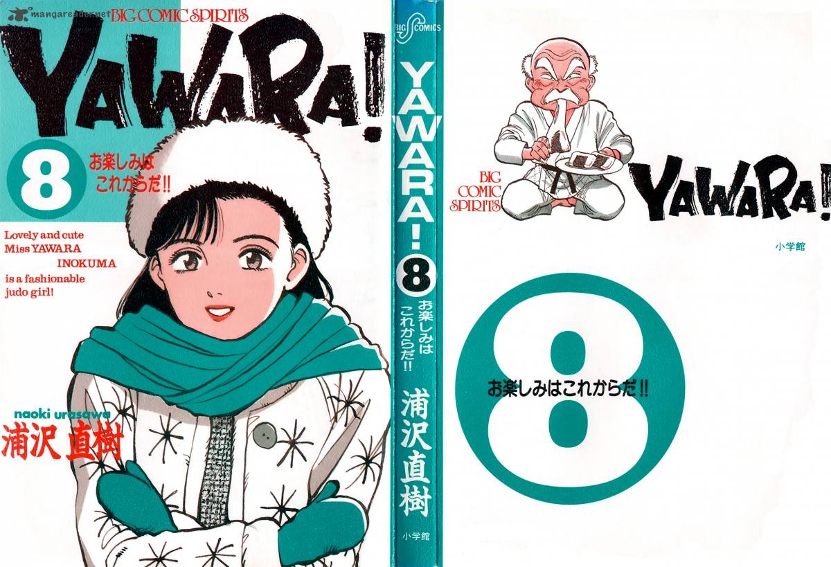 Yawara 81 2