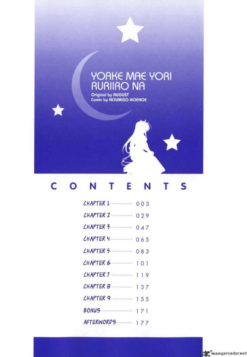 Yoake Mae Yori Ruri Iro Na 1 2