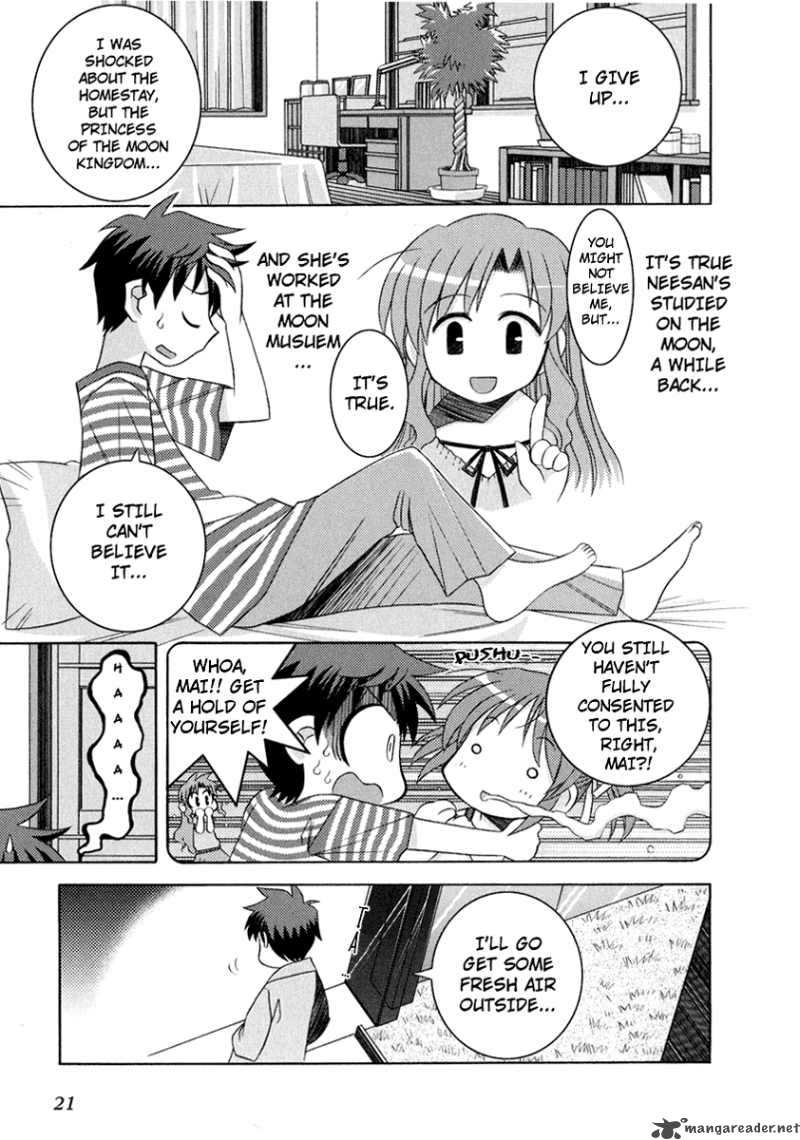 Yoake Mae Yori Ruri Iro Na 1 21