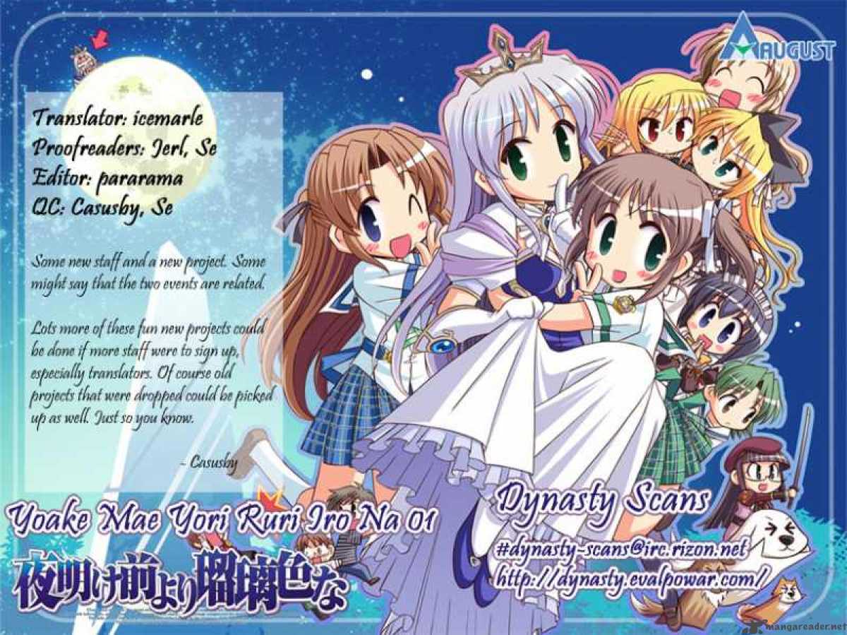 Yoake Mae Yori Ruri Iro Na 1 27