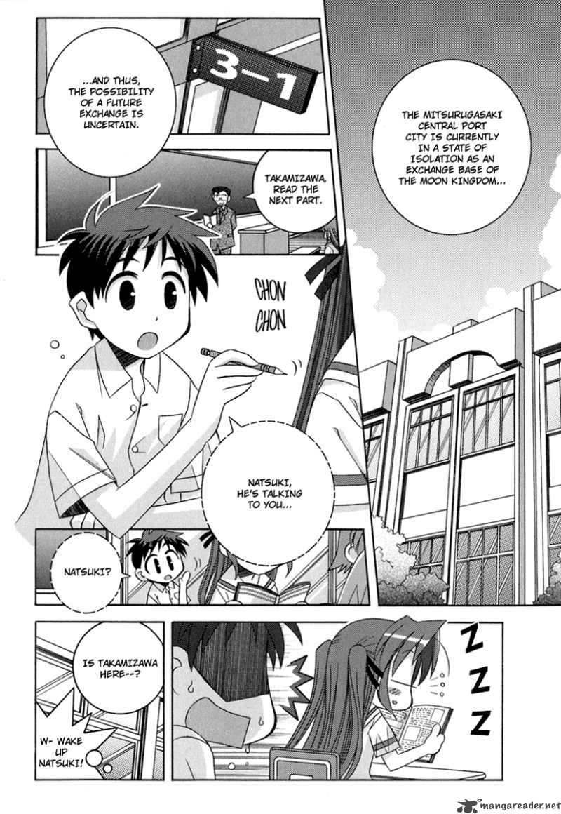 Yoake Mae Yori Ruri Iro Na 1 6