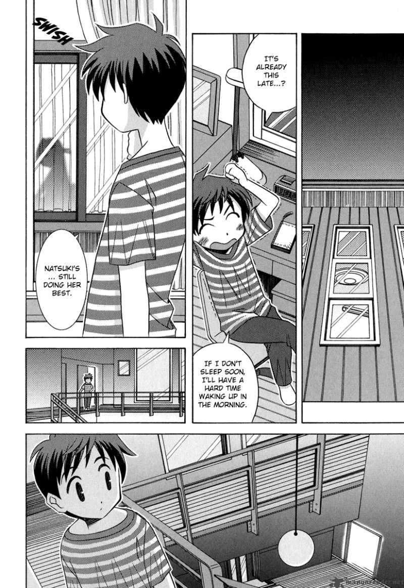Yoake Mae Yori Ruri Iro Na 4 15