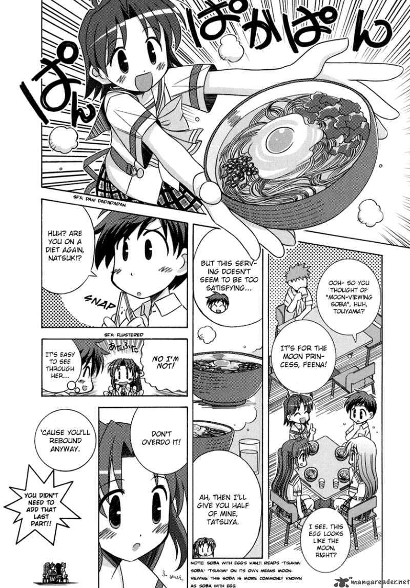 Yoake Mae Yori Ruri Iro Na 4 8
