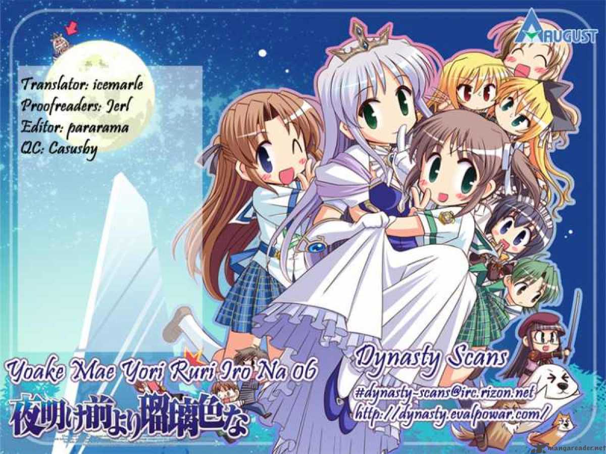 Yoake Mae Yori Ruri Iro Na 6 19