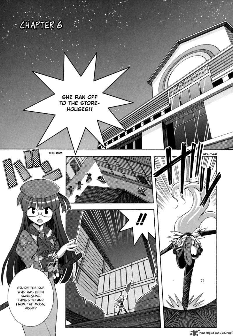 Yoake Mae Yori Ruri Iro Na 6 2