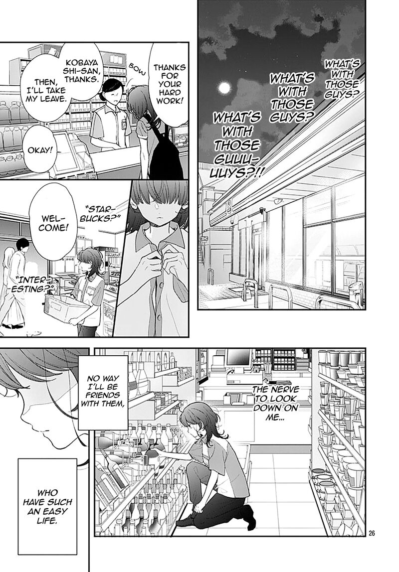 Yojouhan No Ibara Hime 1 25