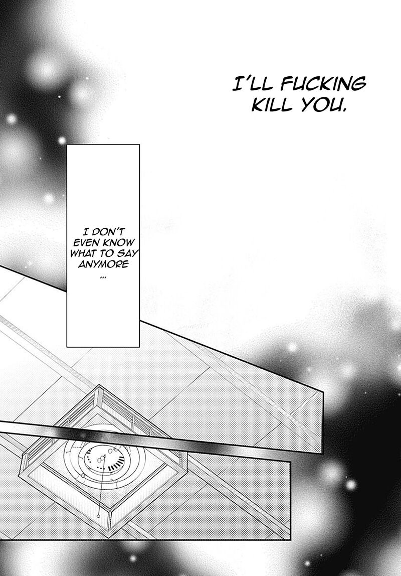 Yojouhan No Ibara Hime 1 52