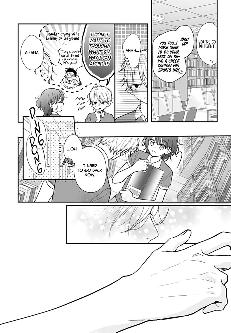 Yojouhan No Ibara Hime 13 13