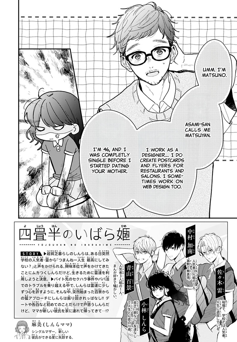 Yojouhan No Ibara Hime 13 3