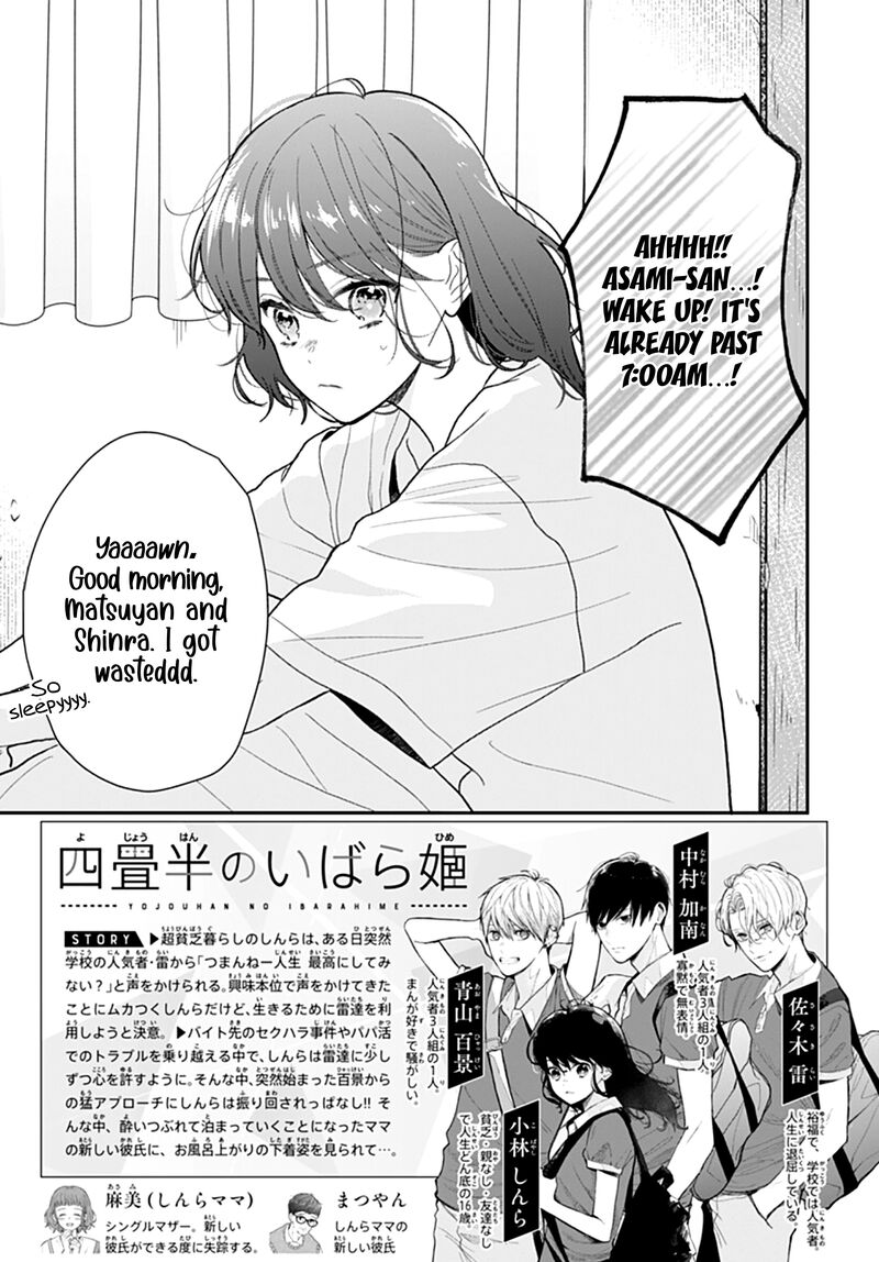 Yojouhan No Ibara Hime 14 3