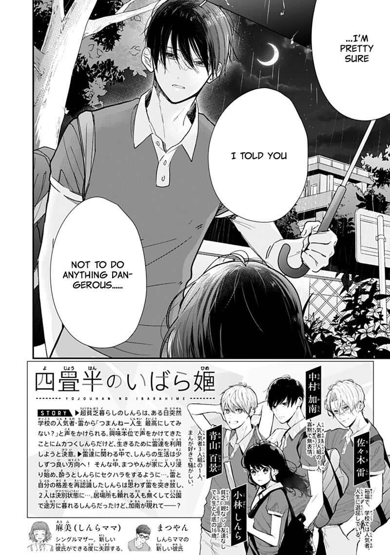 Yojouhan No Ibara Hime 18 3