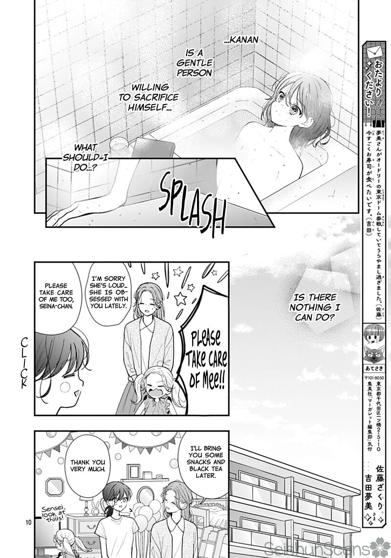 Yojouhan No Ibara Hime 24 11