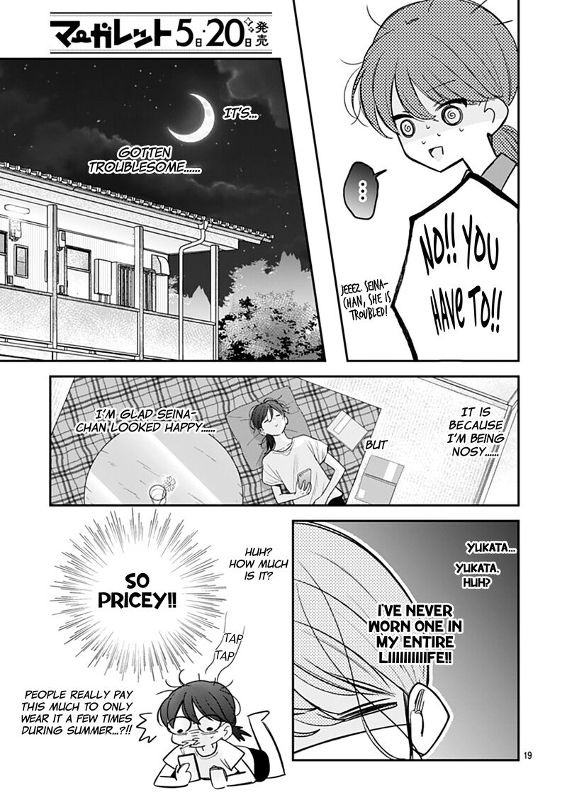 Yojouhan No Ibara Hime 24 20