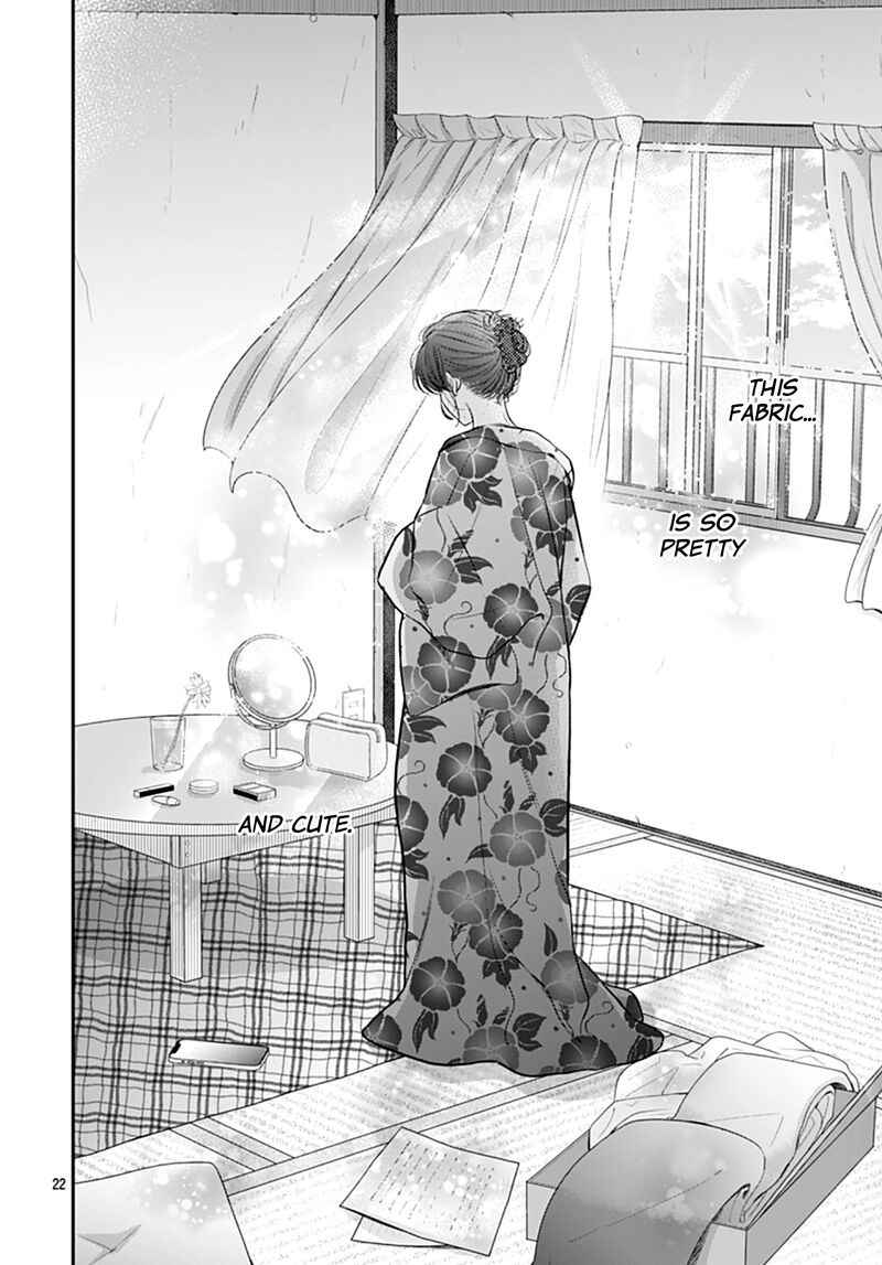 Yojouhan No Ibara Hime 24 23