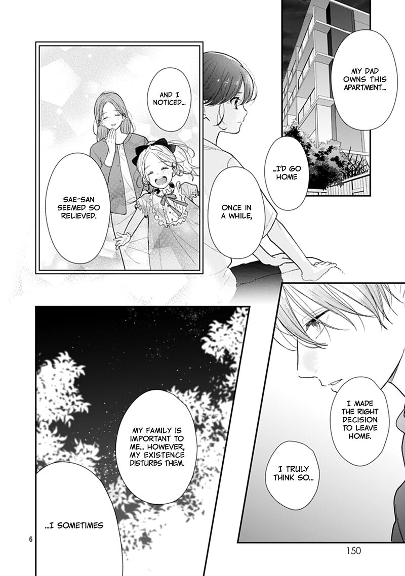 Yojouhan No Ibara Hime 24 7