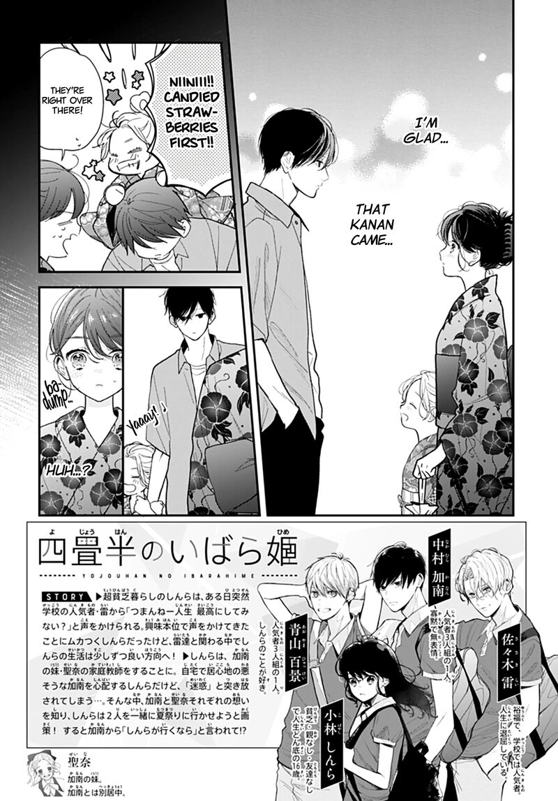 Yojouhan No Ibara Hime 25 3