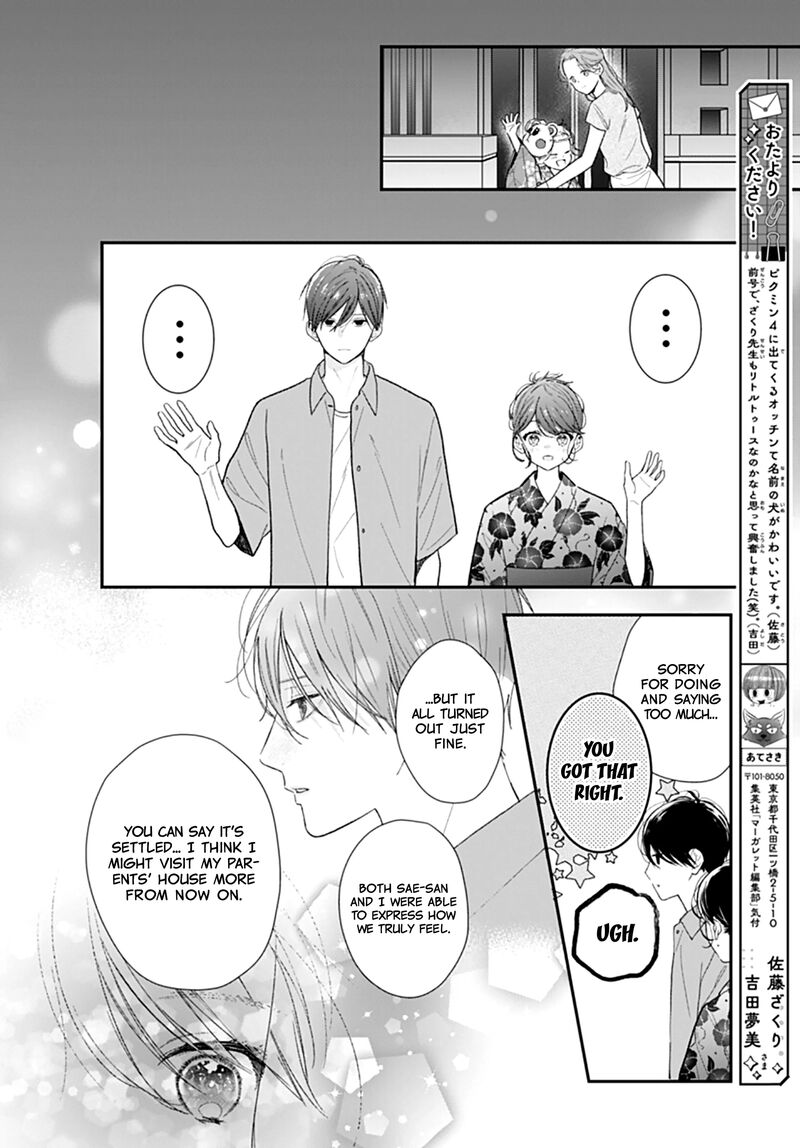 Yojouhan No Ibara Hime 25 8