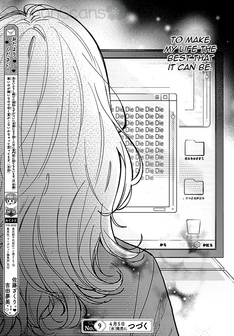 Yojouhan No Ibara Hime 3 26