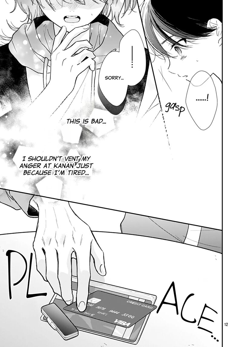 Yojouhan No Ibara Hime 43 13