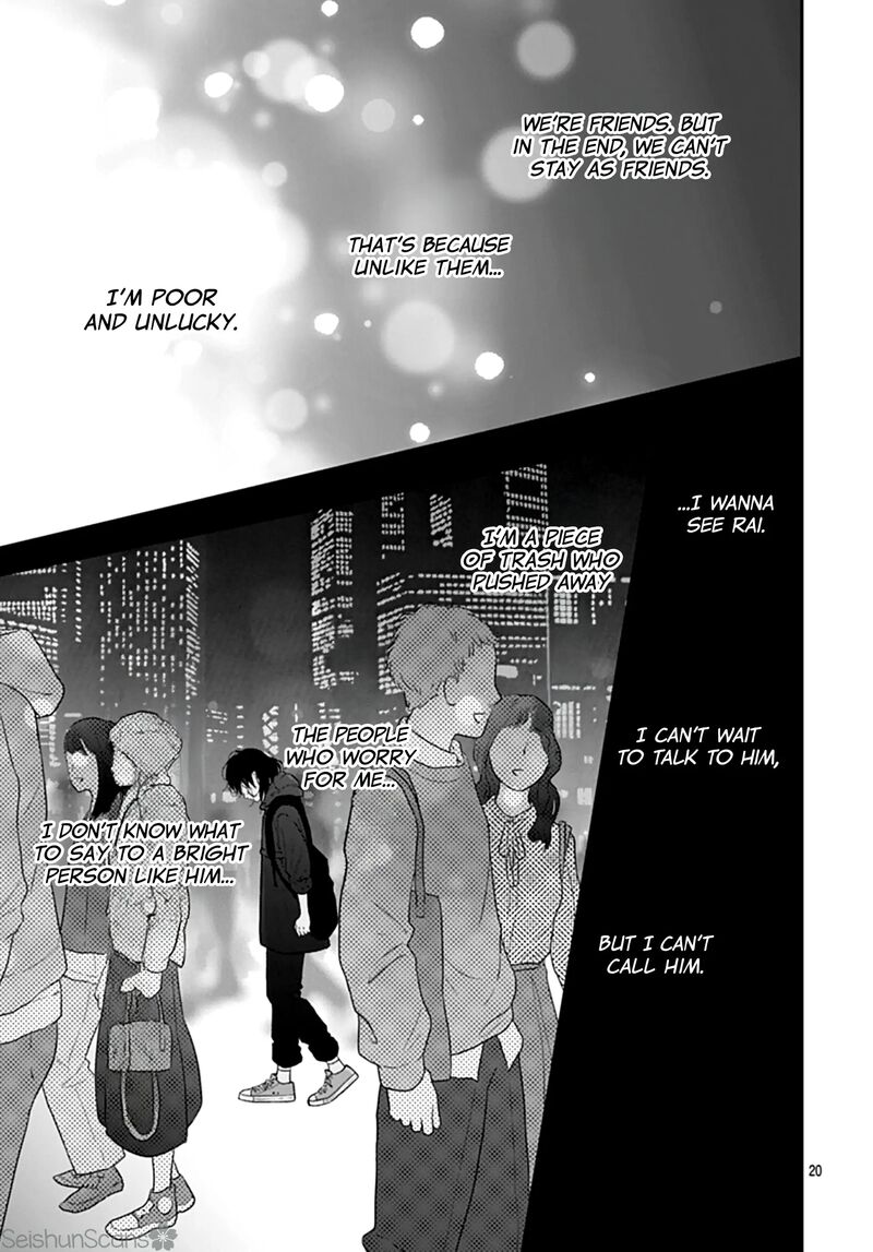 Yojouhan No Ibara Hime 43 21