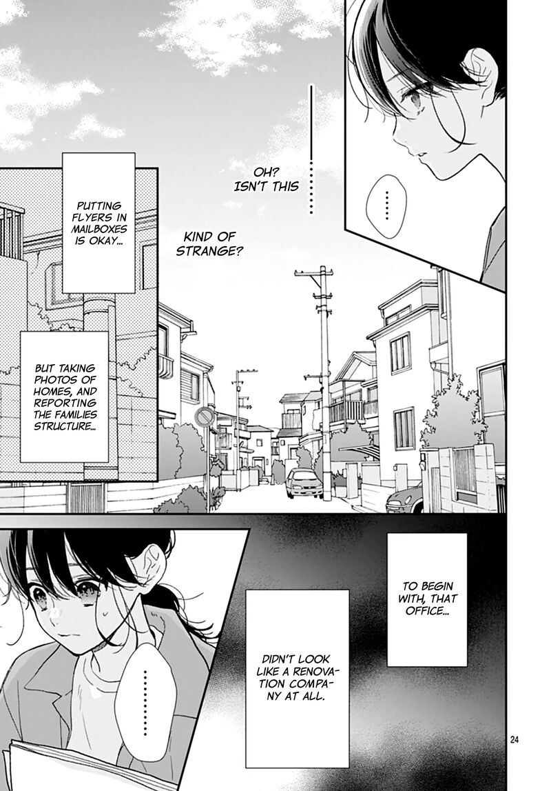 Yojouhan No Ibara Hime 43 25
