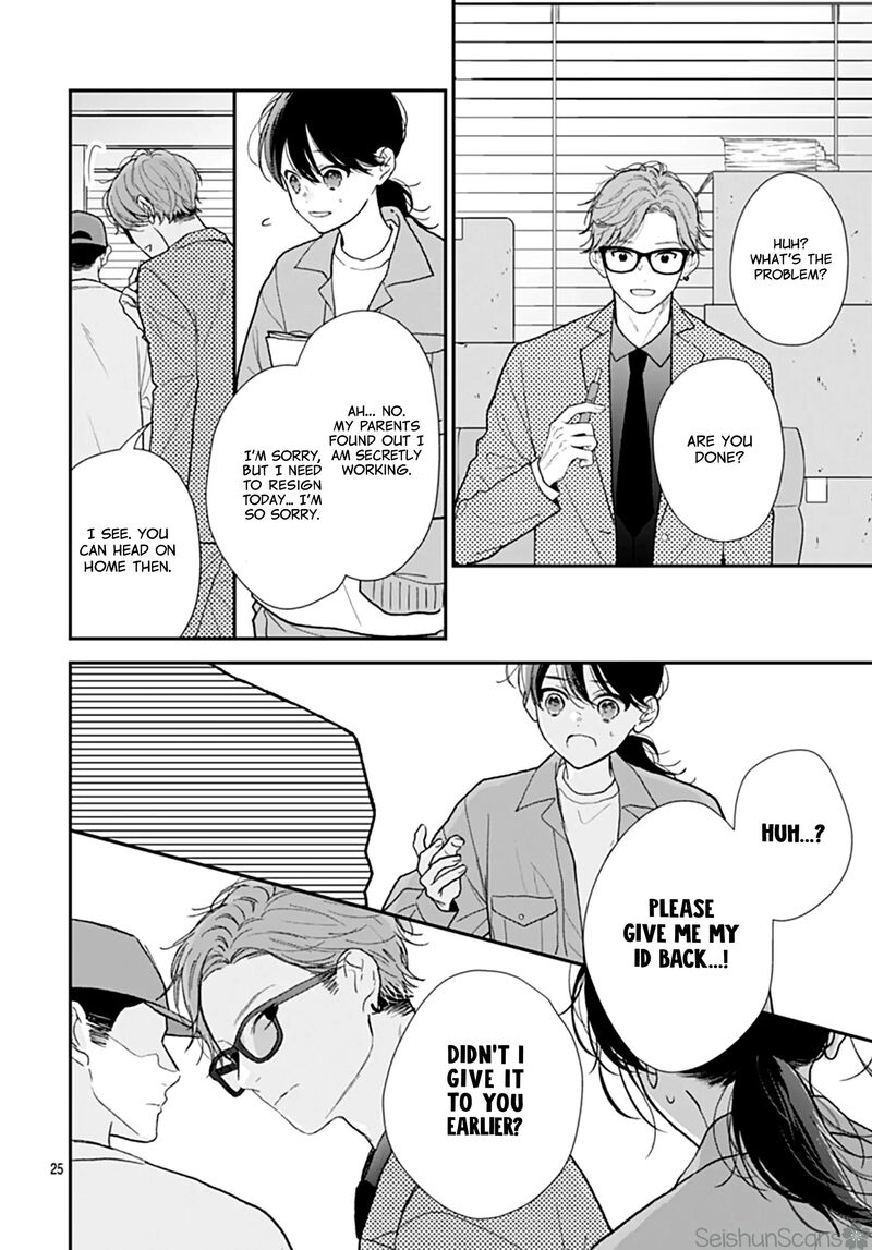 Yojouhan No Ibara Hime 43 26