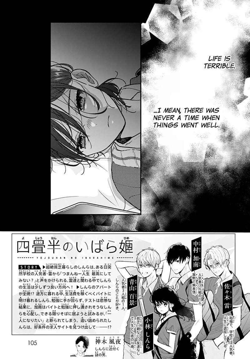 Yojouhan No Ibara Hime 43 3