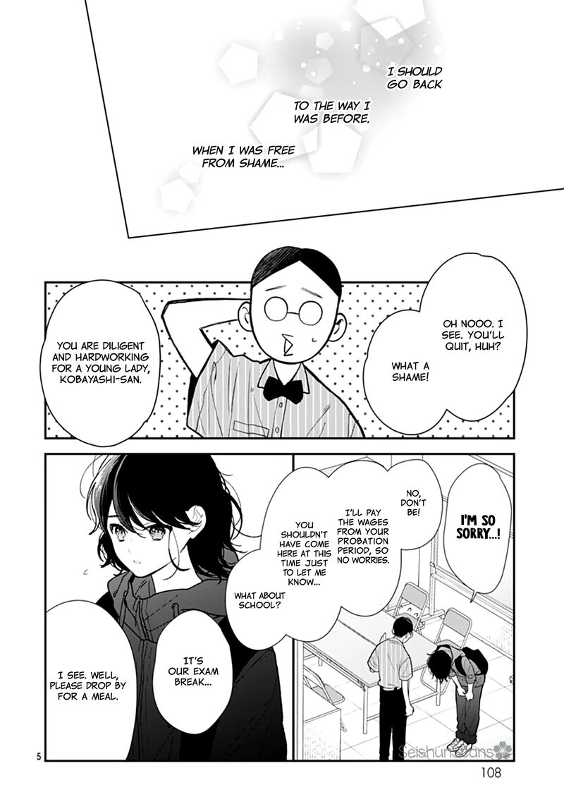Yojouhan No Ibara Hime 43 6