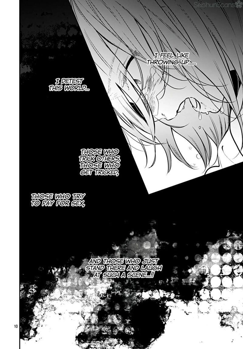 Yojouhan No Ibara Hime 44 11