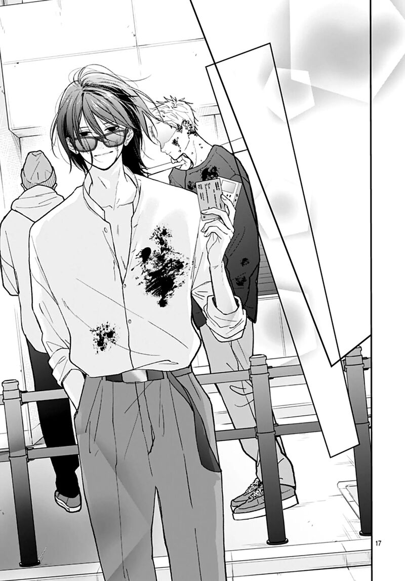 Yojouhan No Ibara Hime 44 17