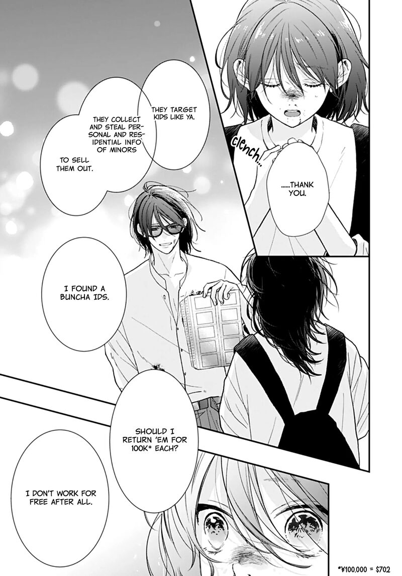 Yojouhan No Ibara Hime 44 19