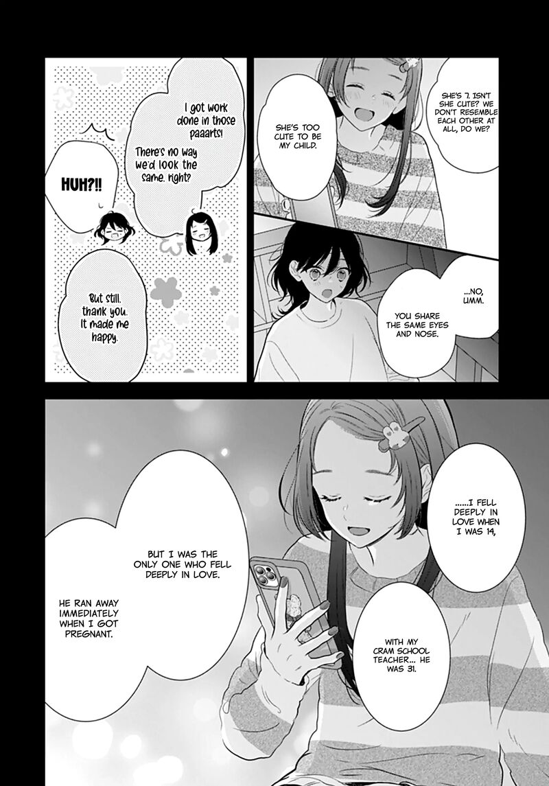 Yojouhan No Ibara Hime 46 14