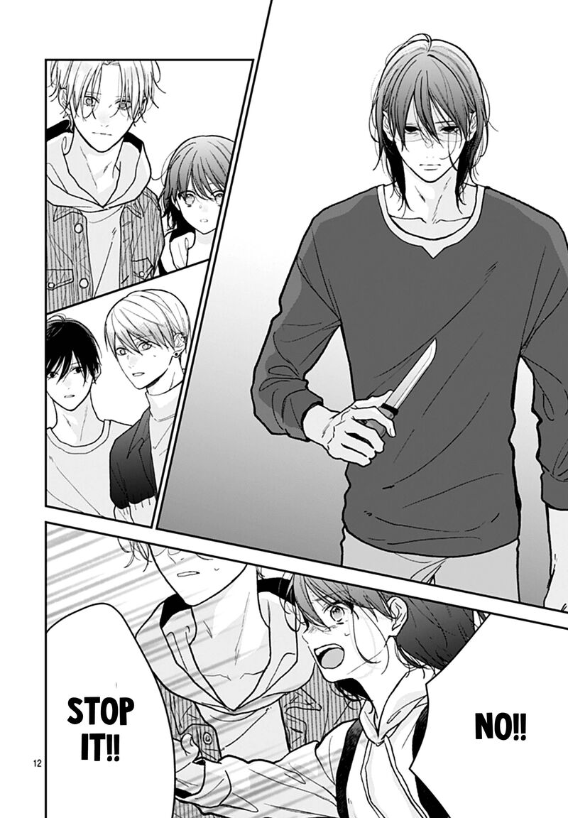 Yojouhan No Ibara Hime 50 13