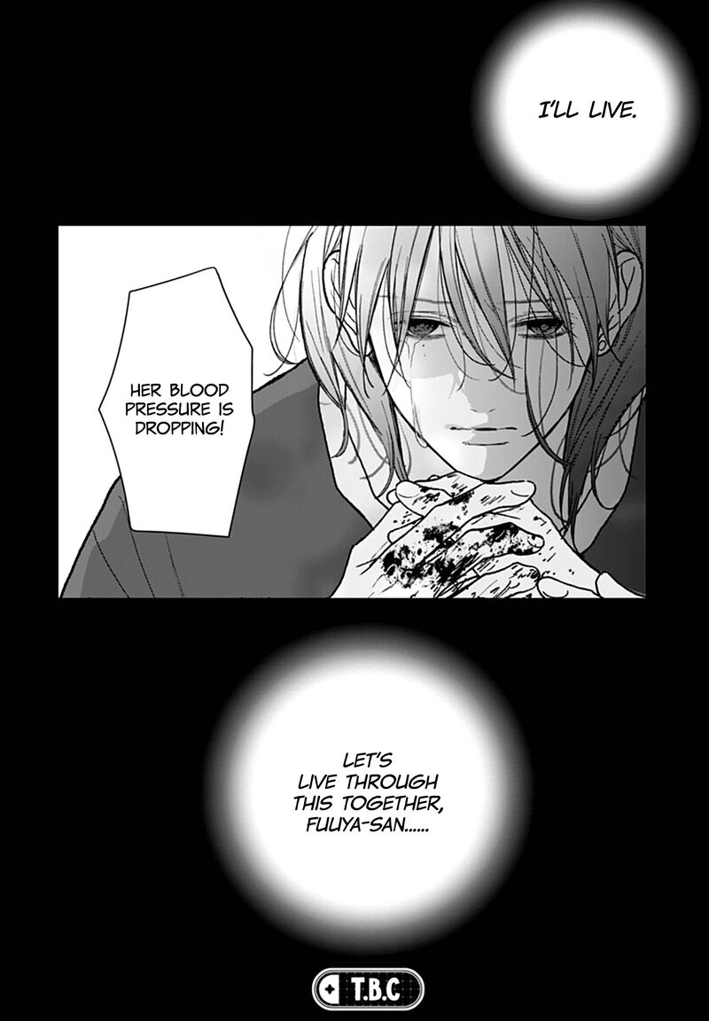 Yojouhan No Ibara Hime 50 27