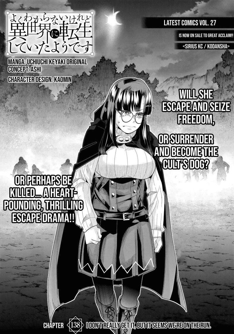 Yoku Wakaranai Keredo Isekai Ni Tensei Shiteita You Desu 138 4