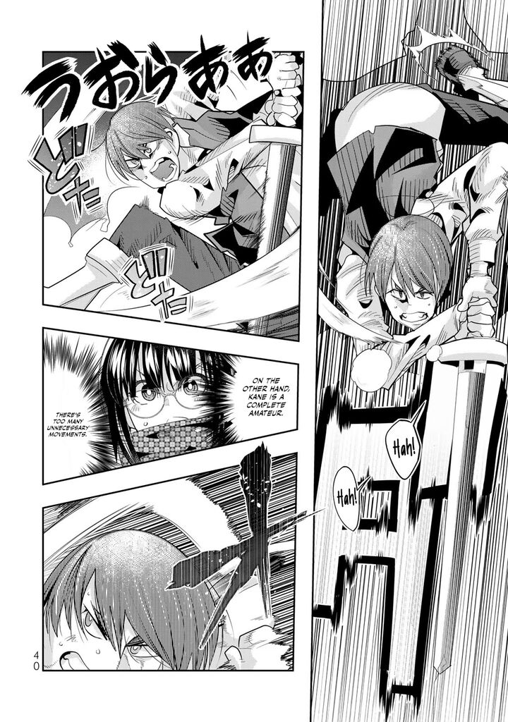 Yoku Wakaranai Keredo Isekai Ni Tensei Shiteita You Desu 59 7