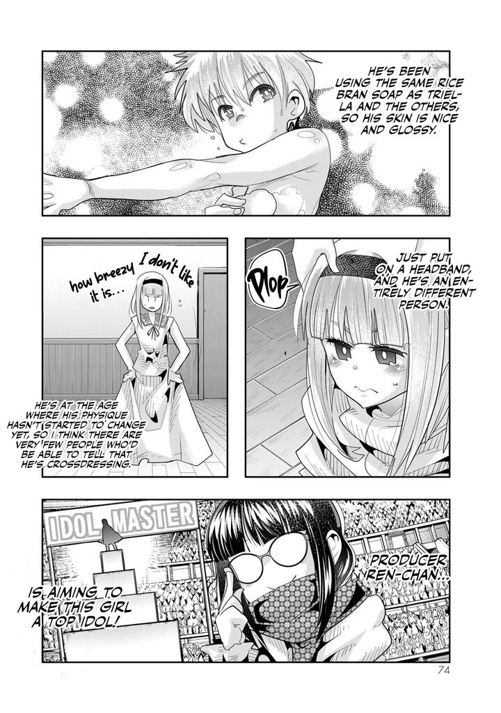 Yoku Wakaranai Keredo Isekai Ni Tensei Shiteita You Desu 60 9