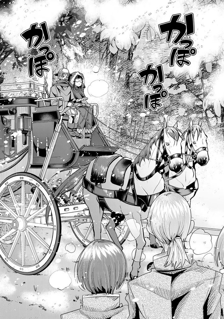 Yoku Wakaranai Keredo Isekai Ni Tensei Shiteita You Desu 66 17