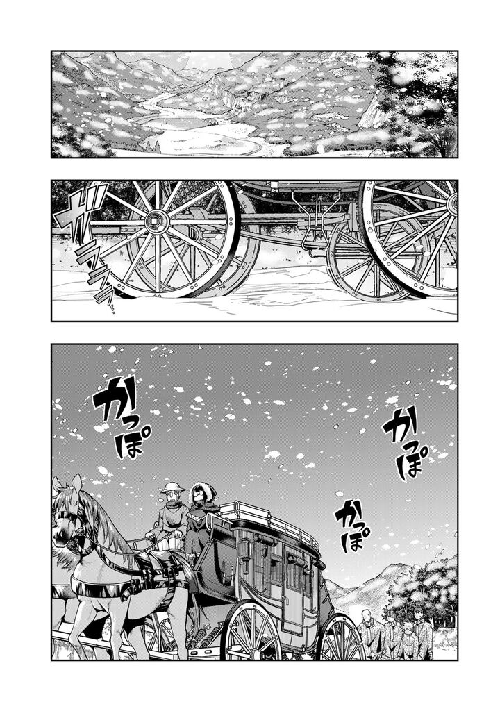 Yoku Wakaranai Keredo Isekai Ni Tensei Shiteita You Desu 66 20