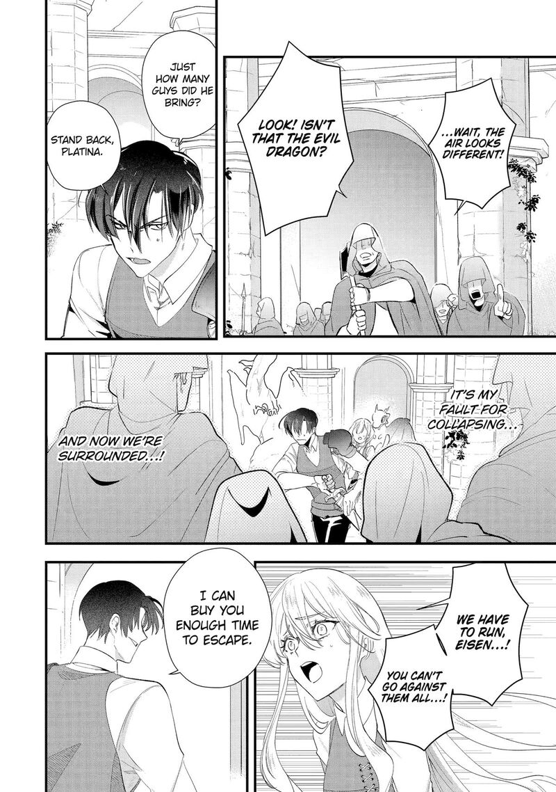 Yomei Wazuka Dakara To Tsuihou Sareta Seijo Desu Ga Junrei No Tabi Ni Detara Chou Kenkou Ni Narimashita 12 14