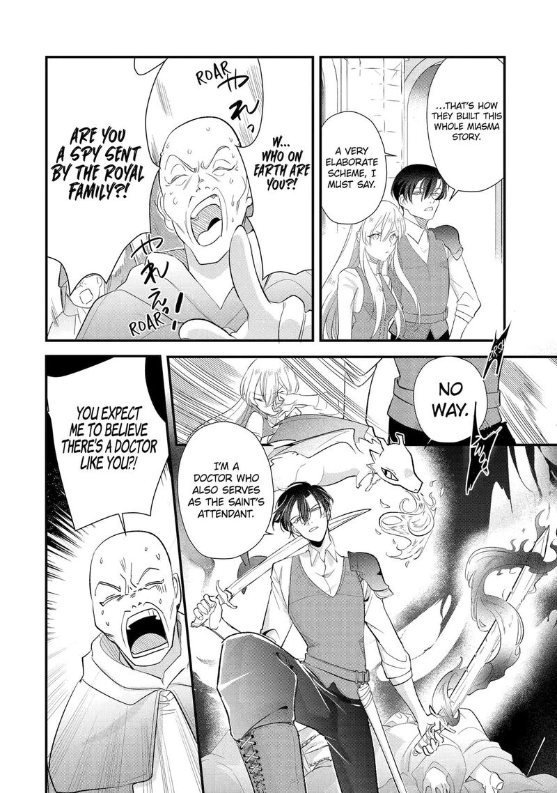 Yomei Wazuka Dakara To Tsuihou Sareta Seijo Desu Ga Junrei No Tabi Ni Detara Chou Kenkou Ni Narimashita 12 24