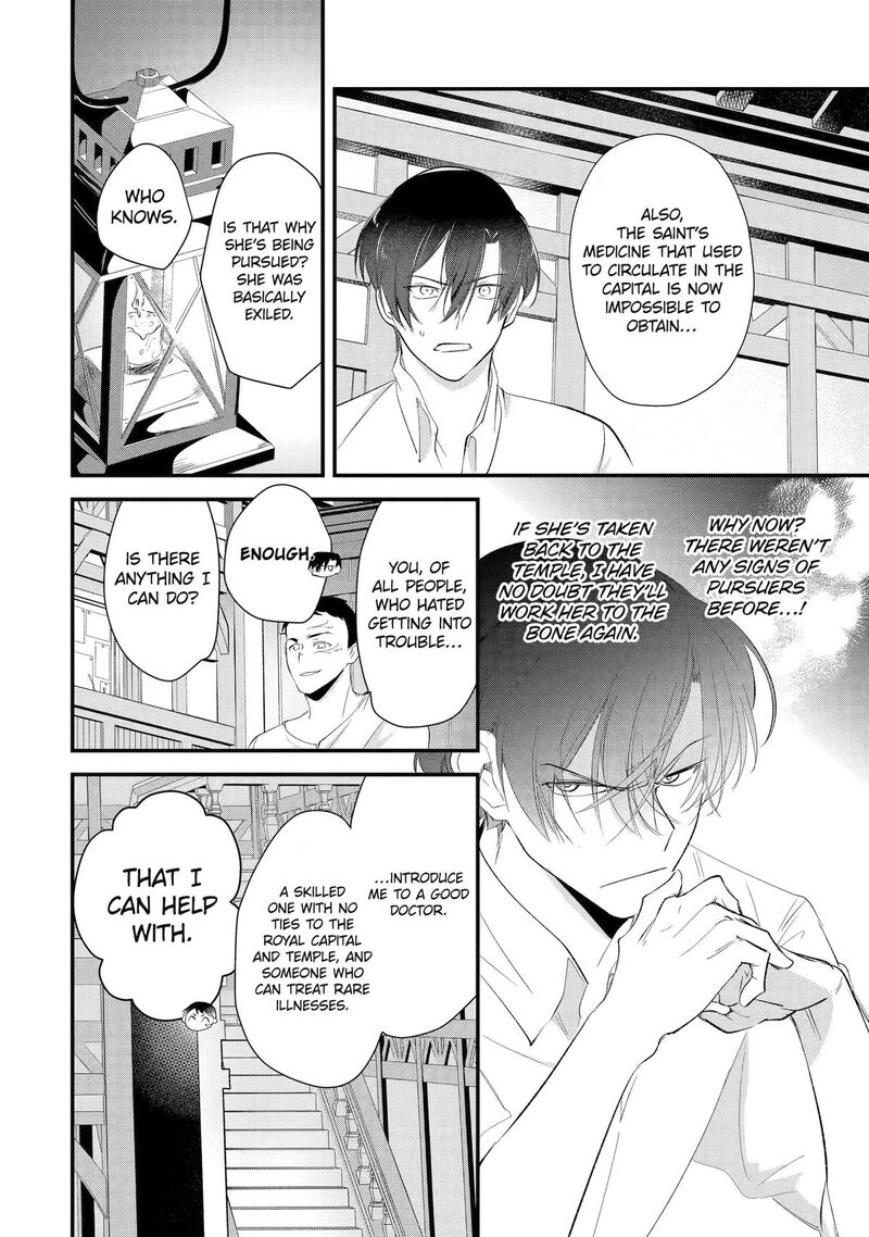 Yomei Wazuka Dakara To Tsuihou Sareta Seijo Desu Ga Junrei No Tabi Ni Detara Chou Kenkou Ni Narimashita 13 18