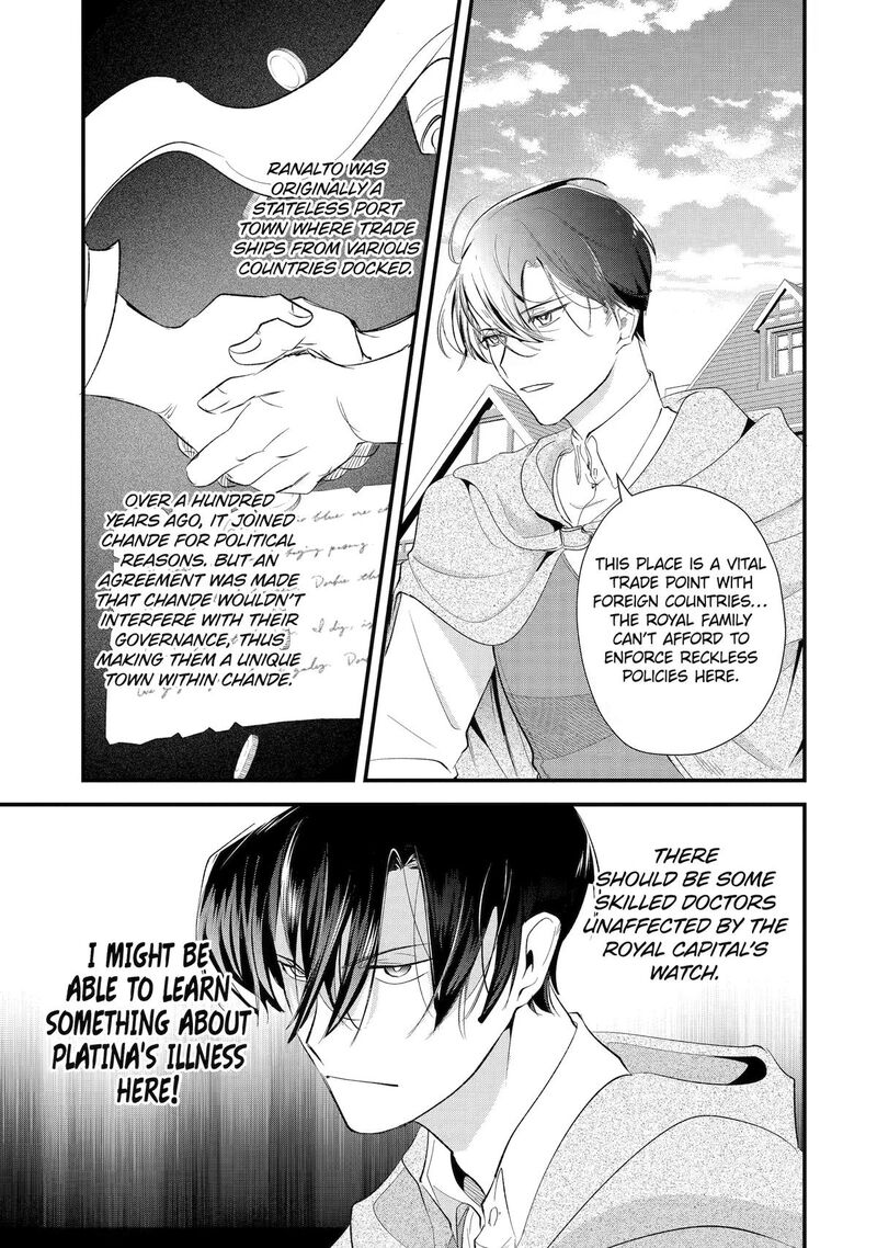 Yomei Wazuka Dakara To Tsuihou Sareta Seijo Desu Ga Junrei No Tabi Ni Detara Chou Kenkou Ni Narimashita 13 5