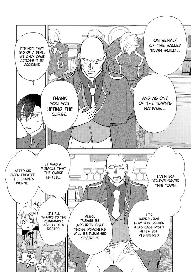 Yomei Wazuka Dakara To Tsuihou Sareta Seijo Desu Ga Junrei No Tabi Ni Detara Chou Kenkou Ni Narimashita 6 28