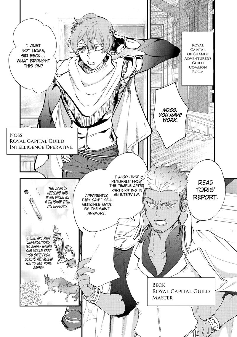 Yomei Wazuka Dakara To Tsuihou Sareta Seijo Desu Ga Junrei No Tabi Ni Detara Chou Kenkou Ni Narimashita 7 26