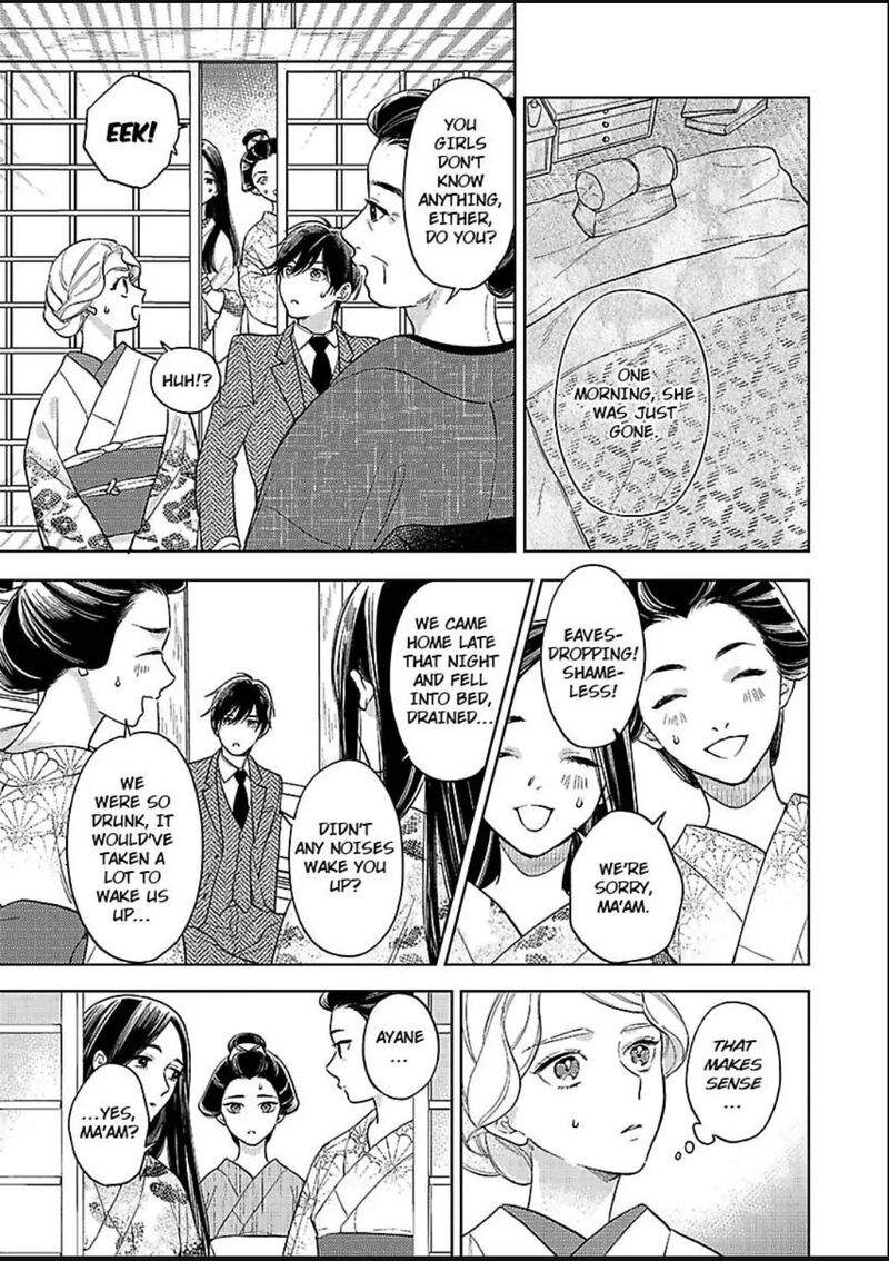 Yomeiri No Susume Taisho Onzoushi No Gouin Na Kyuukon 21 17